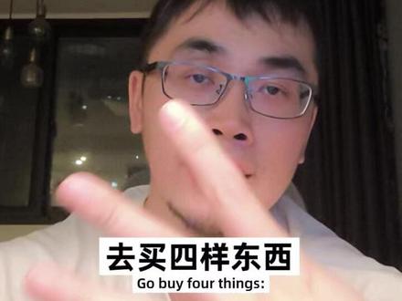 十年前叫你买比特币和英伟达的孙割又指了四个新方向#认知差 #AI行业 #学AI #AI赚钱 #信息差