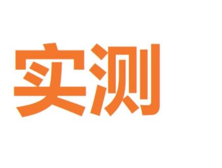 高成功率、稳定性、执行效率的UI自动化解决方案 字节跳动开源UI自动化解决方案-Midscene.js
实测高成功率、稳定性、执行效率,低上手学习、费用、改动成本和难度
部署、测评详细文件参见链接:
https://ncn4j4m0129o.feishu.cn/wiki/RrgWwMIYiiowWok9rW7cipb8nzc?from=from_copylink
#开源 #UI自动化 #字节跳动 #高成功率 #高稳定性