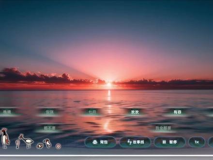 星期天全结局 #荒岛求生逃出美女岛 @DOU+上热门 @DOU+小助手