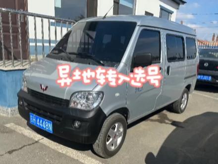 异地转籍申请和交管12123选号方法分享 #牌照