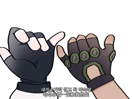 BGM:《可爱颂》决盖AI翻唱 #isekko #决盖 #手书