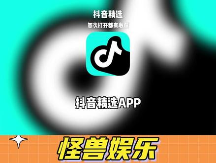 谁还不知道这个蓝绿色抖音精选 #抖音精选 #涨知识 #知识科普 #科普 #一分钟干货教学