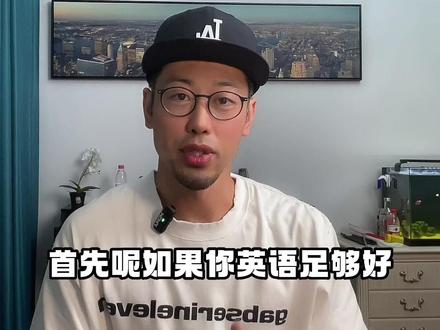 衡水体练完对英语作文有用吗?#衡水体 #英语字帖 #练字