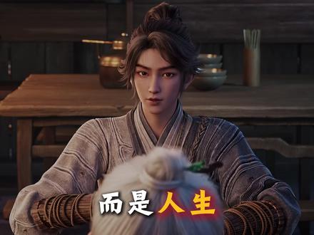 剑来惨遭家长举报!老秀才一句话就打了所有喷子的脸! #剑来 #国漫推荐 #陈平安