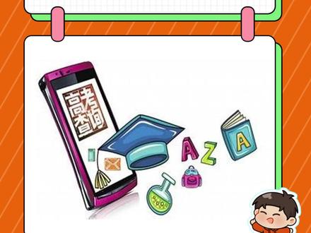 什么是高考屏蔽生?#高考屏蔽生 #高考 #高考冷知识 #高考查分