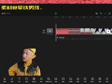 超级震撼的怪奇物语转场来了,赶快来学起来 #小云雀AI #小云雀seedance #小云雀音画直出 #剪辑 #剪映