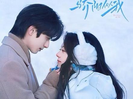 骄阳似我最新剧情#骄阳似我 #因为一个片段看了整部剧