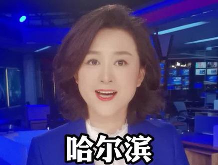 万套保障房来了#哈尔滨 #保租房 #房产 #贺洋看房产