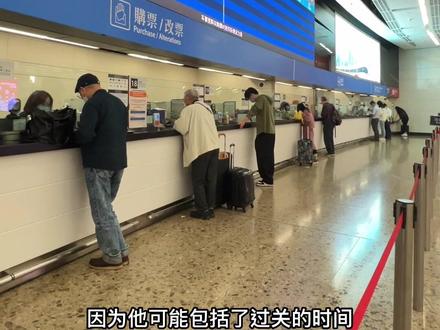 #香港 #出入境 #西九龙高铁站 #香港生活
避坑!西九龙高铁回内地一定要看~