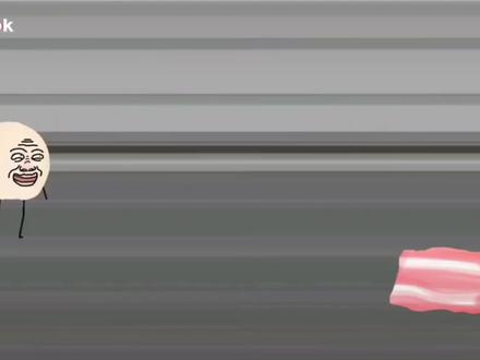 笑笑搞完完整版#搬运