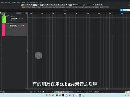 Cubase录音后为什么只有一边有声音? #cubase #cubase录音
