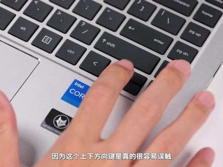 轻薄办公本的终极形态?惠普战66第五代使用评测!