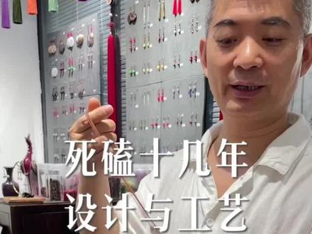 曝光¥1380. -条的吊坠绳子#卉流芳[