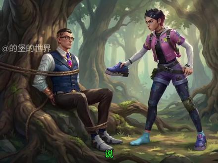 #无畏契约 #尚博勒 #暮蝶 快来人呐,富哥钱包被绑啦!🤪
