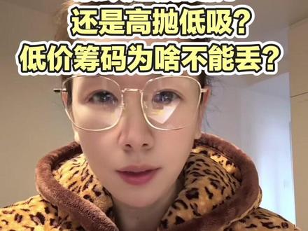 #投资#理财#基金#股票#投资有风险入市需谨慎