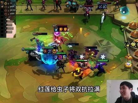 虚空巨兽 红莲飞升大虫子对战魔装霸王龙#云顶之奕 #金铲铲之战
