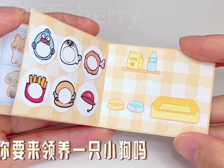 🦮领养小狗安静书教程来啦|💌附图纸‧⁺
🎨绘画软件:procreate
🖨️打印设备:爱普生L3256
📏打印尺寸:我打印的是A5尺寸 大家可以按需求打印相应的尺寸
📄纸张选择:我用的是140g亚光彩喷纸 大家可以按自己喜好选择
🧵其他工具:剪刀 胶水 透明胶 点点胶
🫧难易程度:⭐️
#手工 #DIY #领养小狗 #安静书 #教程