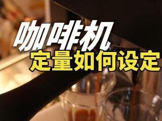 给大家拜个早🎉,过年好#咖啡#咖啡培训#大连咖啡培训#大连咖啡教学