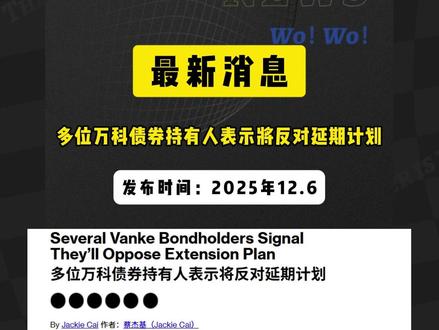 2025年12月6日,彭博社电