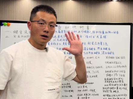 键合设备知识科普 韬定律下需要的键合设备-青禾晶元、北方华创、拓荆科技、芯源微#键合设备 #韬定律