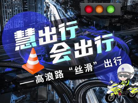 2分钟带你认识高浪路!#无锡本地新闻 #高浪路