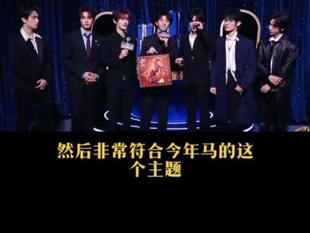 #微博之夜 #时代少年团 #哈哈哈哈哈哈我要笑死了 #礼物环节 #时代少年团乐子 小时笑死我你有啥好处🤣🤣🤣感谢倪妮姐的礼物,祝大家马到成功😆