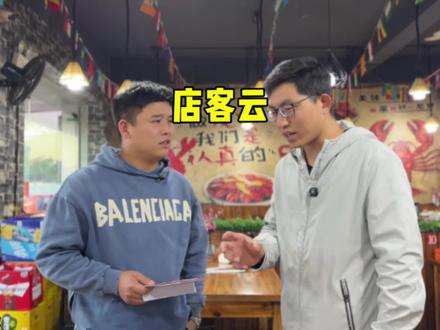 这个项目你们觉得怎么样?#创业 #项目#商业 #商业思维
