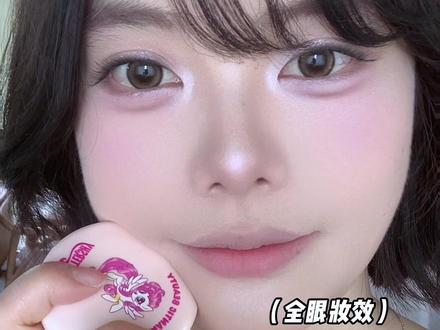 通勤必备懒人卧蚕小小一盘,包揽眼影、卧蚕、下至、高光。 #卧蚕盘 #妈生感卧蚕 #新手卧蚕教程 #淡颜天菜卧蚕盘 #日常氛围感眼妆