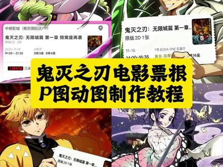 鬼灭之刃电影票P图特效制作教程 鬼灭之刃电影票P图免费制作入口 #动漫 #鬼灭之刃 #教程 #即梦ai
鬼灭之刃电影票 p图万达鬼灭之刃 imax 电影票双人 鬼灭之刃电影票素材鬼灭之刃电影票 p 图音柱鬼灭之刃激光厅电影票 鬼灭之刃电影票 p图特效教程#鬼灭之刃电影票 鬼灭之刃电影票p图善逸 鬼灭之刃电影票模板 鬼灭之刃电影票打码鬼灭之刃电影票p图豆包指令 鬼灭之刃电影票票根拍照 无一郎鬼灭之刃电影票图片 鬼灭之刃无限城 鬼灭之刃电影票实况live动图 鬼灭之刃电影票朋友圈 IMAX版鬼灭之刃电影票p图特效 鬼灭之刃电影票制作教程 鬼灭之刃电影票p图特效教程 鬼灭电影票截图 鬼灭之刃影票 imax鬼灭之刃电影院特典 鬼灭之刃电影票根 鬼灭之刃电影票p图素材 鬼灭之刃IMAX 鬼灭之刃壁纸 鬼灭之刃电影票朋友圈怎么p 鬼灭之刃电影票p图 鬼灭之刃 鬼灭之刃第二季 鬼灭之刃imax影厅电影票 鬼灭之刃电影票展示 鬼灭之刃电影票p图特效教程 鬼灭之刃无限城电影票购买 鬼灭之刃特效教程 豆包鬼灭之刃电影imax15排选座 鬼灭之刃图片 鬼灭之刃电影院视觉贴纸 鬼灭之刃imax电影票海报 鬼灭之刃电影票P图 ai一键生成 鬼灭之刃电影票P图特效制作教程 鬼灭之刃电影票P图免费制作入口 鬼灭之刃电影票P图特效口令 鬼灭之刃电影票P图ai生成指令 鬼灭之刃电影票P图制作入口 鬼灭之刃电影票P图特效入口 鬼灭之刃电影票P图ai特效教程鬼灭之刃电影票P图特效 鬼灭之刃电影票P图制作特效 鬼灭之刃电影票P图口令 鬼灭之刃电影票P图生成方法 鬼灭之刃电影票P图免费制作方法 鬼灭之刃电影票P图ai制作方法 鬼灭之刃电影票P图特效生成指令 鬼灭之刃电影票P图ai指令 鬼灭之刃电影票P图特效教程 鬼灭之刃电影票P图一键剪同款 鬼灭之刃电影票P图免费制作教程 鬼灭之刃电影票图特效制作 鬼灭之刃电影票P图ai教程 鬼灭之刃电影票P图指令 鬼灭之刃电影P图教程入口 鬼灭之刃电影票P图ai特效 鬼灭之刃电影票P图制作教程 鬼灭之刃电影票P图特效指令 鬼灭之刃电影