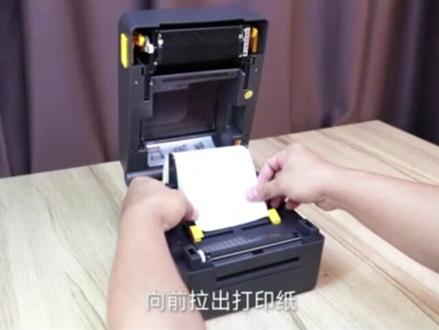 译维条码打印机安装视频教学