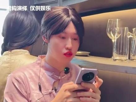 第3集|紫薯精虽然烦人,但这种不内耗的心态真的值得学习! #周小闹 #紫薯精 @周小闹