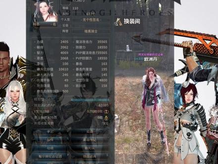 洛奇英雄传新手入门手册 #洛奇英雄传 #游戏攻略