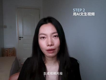 仅需3步|搞定AI情绪短片!新手也能出片 新手想做情绪短片?4 分钟教会你全流程!第一步:剧情描述→AI 出分镜头提示词;第二步:AI 文生视频,快速生成画面;第三步:搭配音乐 + 音效,拉满氛围感全程不用复杂剪辑,零门槛也能出质感成片~收藏跟着做!#AI视频制作 #情绪短片 #AI学习 #文生视频 #新手友好