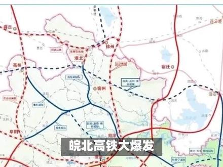 皖北将新增一条重要的城际铁路 #安徽省 #蚌埠 #宿州