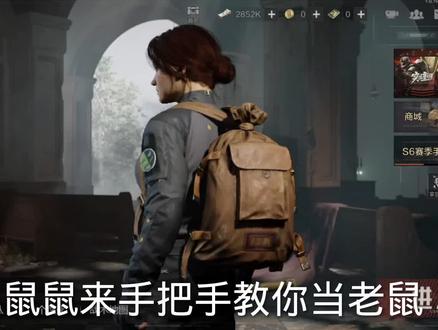 上线让老鼠庇护你吧#暗区突围