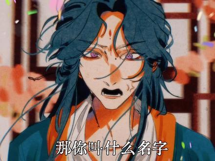 啊啊啊啊哈哈是陛下是兄长啊你看这事闹的。。
#丕植 #曹植 #曹丕#历史同人 #曹丕曹植