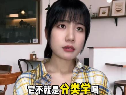 MBTI存在的意义是… #mbti #infj #真实还原 #dou上热门 @DOU+小助手