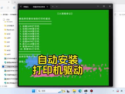 输入打印机ip地址,电脑就自动安装打印机驱动,这实在是太方便了