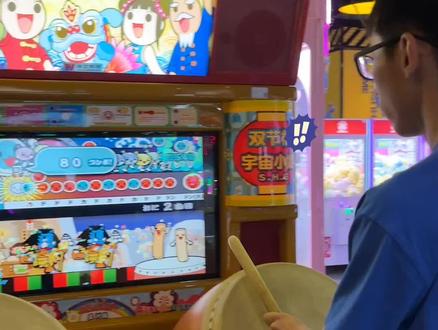 太鼓达人教科书版教程来咯#抖音玩乐攻略 #电玩城 #周末去哪玩