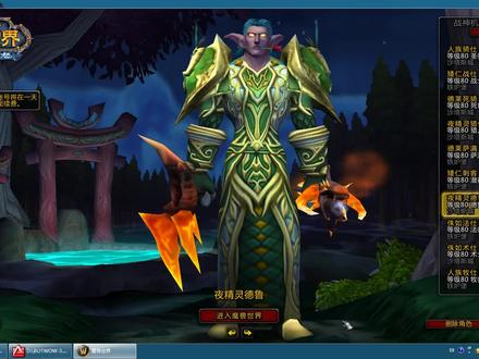 魔兽世界塞泰克大厅通关解说