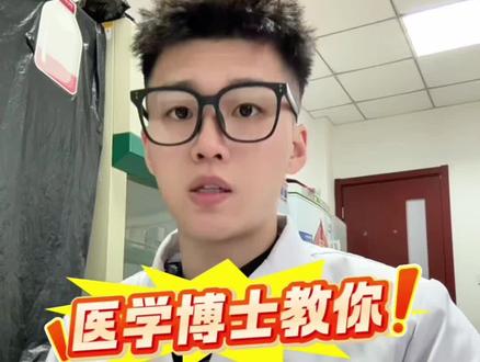 @SpeedAI #医学博士 快@你那还在为论文发愁的同门来学习 #科研神器 #都是知识 #实验室日常 #SpeedAI