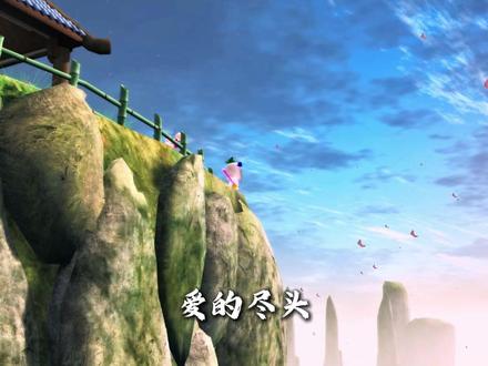 一个愿意为了你而离开,并孤独终老的人,该有多爱你! #小果丁 #小薇 #果宝特攻 #菠萝吹雪 #充能计划