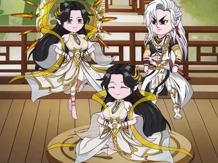 沙雕动画【三个人道之主】穿越到洪荒世界,我成了女娲第二人格~