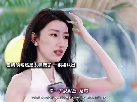 天啦❕❕痞幼居然上恋综了
#有你的恋歌2 #痞幼 #恋综 #综艺推荐