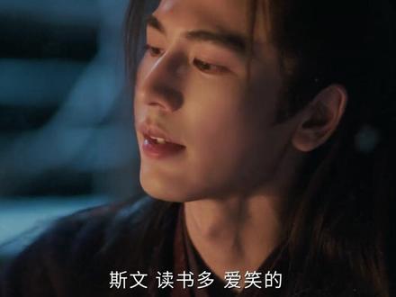 谢征的那句“我就知道”,庆幸的是樊长玉和他娘不一样!复盘《逐玉》第24集情感线!无意之中,樊长玉又救了谢征一次!#逐玉 #张凌赫 #田曦薇 #了不起的精讲团 #影娱漫谈编辑部