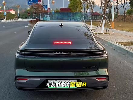 @芊一车品汇
吉利银河星耀8尾灯模块来了,刹车暴闪和常亮,转向灯交替闪烁,无需破线不改线,无损安装原车插头对插,新手也没问题
#银河星耀8改装 #银河星耀8尾灯改装模块