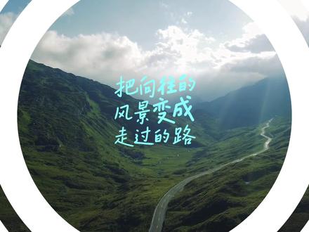 挑战100种剪辑手法之小球圆形开场 #剪辑 #剪映 #剪辑教程 #视频剪辑 #青年创作者成长计划