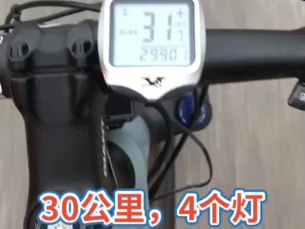 捷安特电助力车,100公里实测,挺香