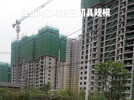 湖北老河口市江山厂旁边的江山鸿泰健康旅游城已初具规模#家乡风景