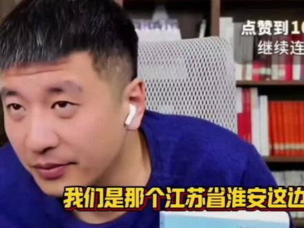 珍藏张老师的宝贵视频:江苏物化生580